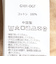 ＜Gramicci＞G-SHORT ショーツ ショートパンツ