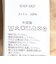 ＜Gramicci＞G-SHORT ショーツ ショートパンツ
