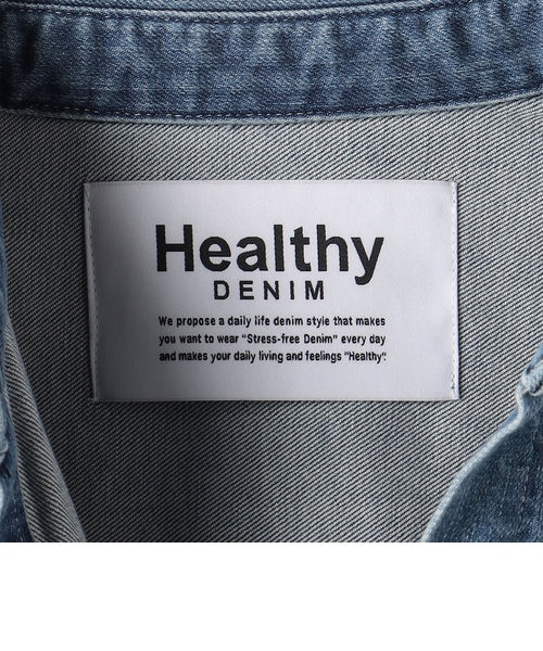 グリーンレーベルリラクシング　Healthy DENIM デニムシャツ 12c56f15-ec00-4e2b-99a7-
