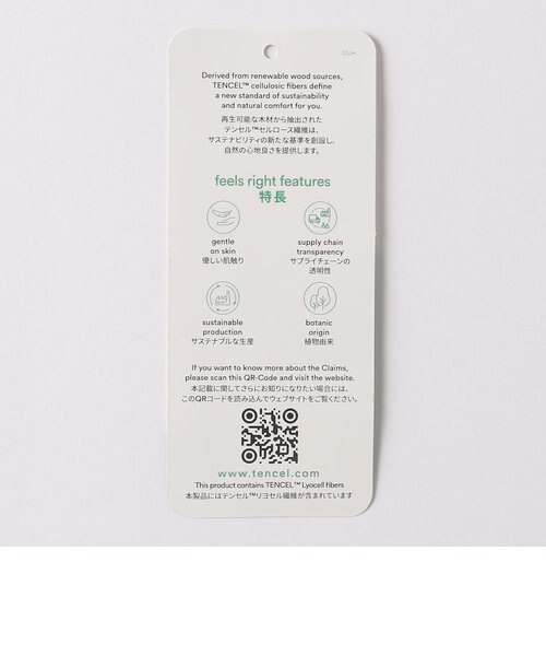 タグ付き未使用♡ 25SS グリーンレーベルリラクシング デニムシャツ 完売色 1270200034459_0702.jpg