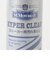 ＜M.MOWBRAY＞HYPER CLEAN スニーカー用汚れ落とし シューケア