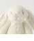 ＜JELLYCAT＞Twinkle Bunny（Sサイズ） / キッズ