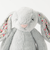 ＜JELLYCAT＞ Silver Bunny（Sサイズ） / キッズ