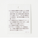 【別注】＜perche＞レザードット ウォレット / 財布