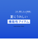 ドライ ワッフル タンクトップ -吸水速乾-