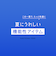 【WEB限定】JUST fit ジャケイン T 半袖 Tシャツ カットソー -吸水速乾・抗菌-