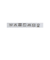 ＜BRIEFING＞AW BOXLOGO ハット