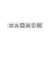 ＜VINCENT PRADIER＞フェイクファー ベスト