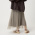 ［size SHORT/TALLあり］2WAY チュール プリーツ スカート
