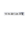 ＜NEW ERA＞ ニットトラッパー / ニット帽 / キッズ