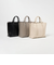 【WEB限定】2WAYタッセルハンドル A4 トートバッグ / ショルダーバッグ