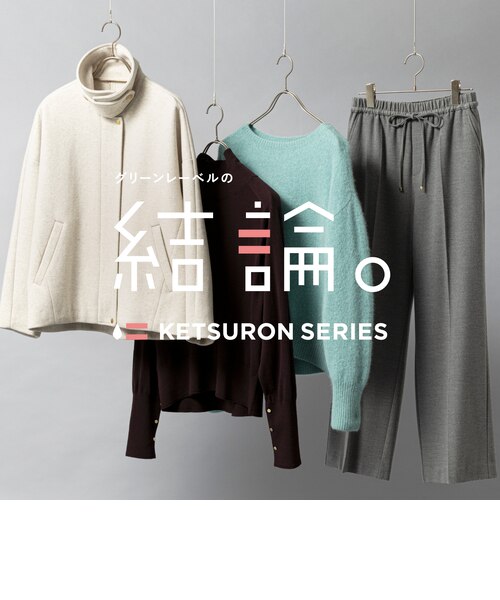 結論シリーズ】ニーハイフレアパンツ ウラキモウ ドット［size SHORT