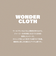 WONDER CLOTH ノーカラー カーディガン -ストレッチ-