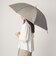 【別注】＜because＞パイピング アンブレラ 長傘 晴雨兼用 レイン UVカット