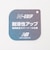 ＜New Balance＞Walking Fresh Foam X 880 V7 スニーカー