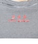 【別注】＜PETIT BATEAU＞ショートスリーブ プリント Tシャツ