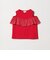 【スタメンシリーズ】ショルダー ホール Tシャツ / キッズ 100cm-160cm