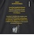 【別注】＜GOOD ROCK SPEED＞『スター・ウォーズ』ガーメントダイ 半袖 Tシャツ