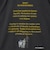【別注】＜GOOD ROCK SPEED＞『スター・ウォーズ』ガーメントダイ 半袖 Tシャツ