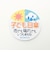 【WEB限定】＜LINE DROPS＞アンブレラ 晴雨兼用 / キッズ