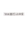 【別注】＜Columbia＞GLR Jonas グラフィック 半袖 Tシャツ