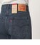 【別注】＜Levi's(R)＞578 バギー デニム パンツ