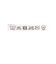 【別注】＜DAIWA＞ PERTEX UNLIMITED ジャケット ブルゾン -撥水-