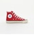 【WEB限定】＜CONVERSE＞キャンバス オールスター MADE IN JAPAN スニーカー