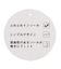 走れるバレースリッポン