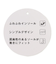 走れるバレースリッポン