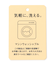 【洗濯機可】リブスリーブカーディガン