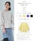 【WEB限定/洗濯機可/5色展開】サカリバタックスリーブプルオーバー