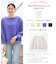 【洗濯機可/5色展開】サカリバランタンスリーブプルオーバー