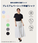 【新色追加/10色展開/洗濯機可/UVケア/接触冷感】プレミアムベーシック半袖Tシャツ