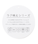 【新色追加/洗濯機可/接触冷感/UVケア】スキッパーネック袖タックブラウス