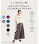 【新色追加/洗濯機可/接触冷感/UVケア】エニィファンクションフレンチスリーブTシャツ