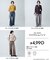 【ANY DENIM】ワイドデニムパンツ