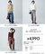 【ANY DENIM】カーブデニムパンツ