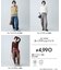 【ANY DENIM】カーブデニムパンツ