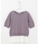 【洗える】シャツテール ニットＴシャツ