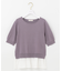 【洗える】シャツテール ニットＴシャツ
