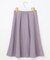 【洗える】サイドバックルライト スカート