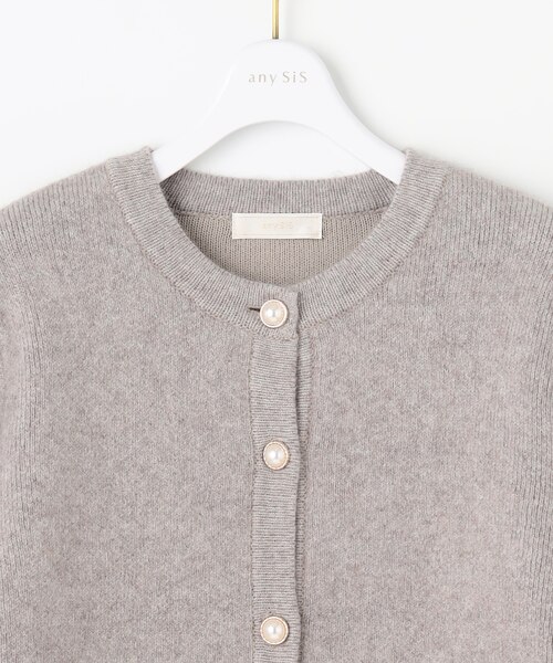 ERMANNO SCERVINO ニットジャケット Mサイズ アンゴラ ウール 30%OFF】アンゴラニット| | アテニア公式オンラインショップ