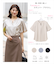 【接触冷感・吸水速乾・UVカット】サラキレイ スキッパー ブラウス