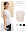 【接触冷感・UVカット・洗える】ハイストレッチスムースフレンチスリーブ カットソー