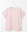 【美ライン大人T】半袖 Tシャツ