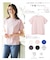 【美ライン大人T】半袖 Tシャツ