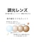 【好評につき追加/WEB&一部店舗限定/Oggi掲載】調光レンズ サングラス