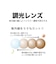 【好評につき追加/WEB&一部店舗限定/Oggi掲載】調光レンズ サングラス