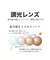 【好評につき追加/WEB&一部店舗限定/Oggi掲載】調光レンズ サングラス